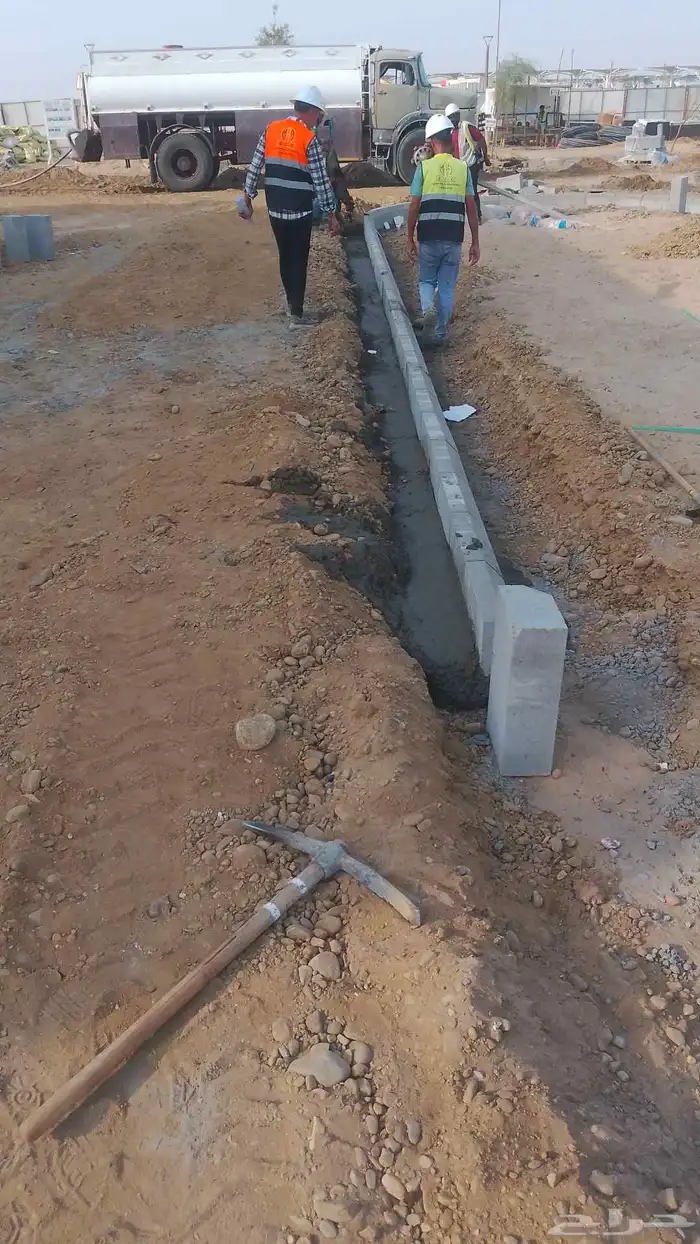 المعلم عمرو للبلدوره والانترلوك 3