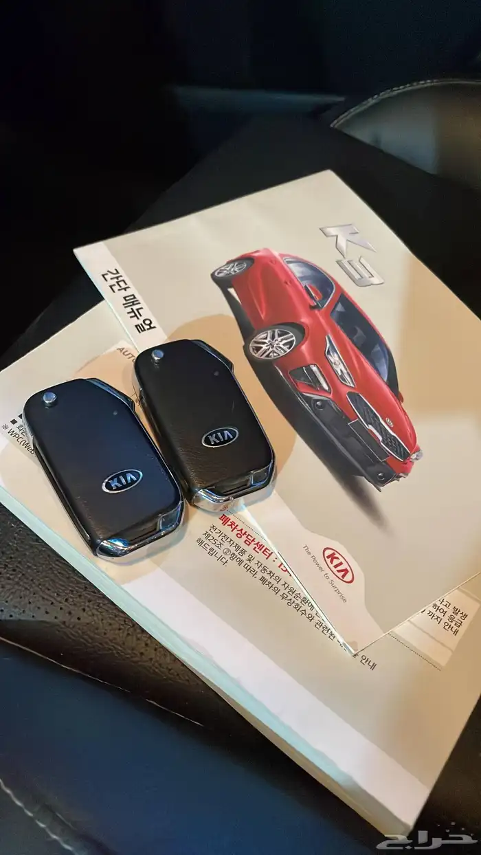 كيا سيراتو K3 2020 .. بطاقة جمركية .. بدي وكالة 9