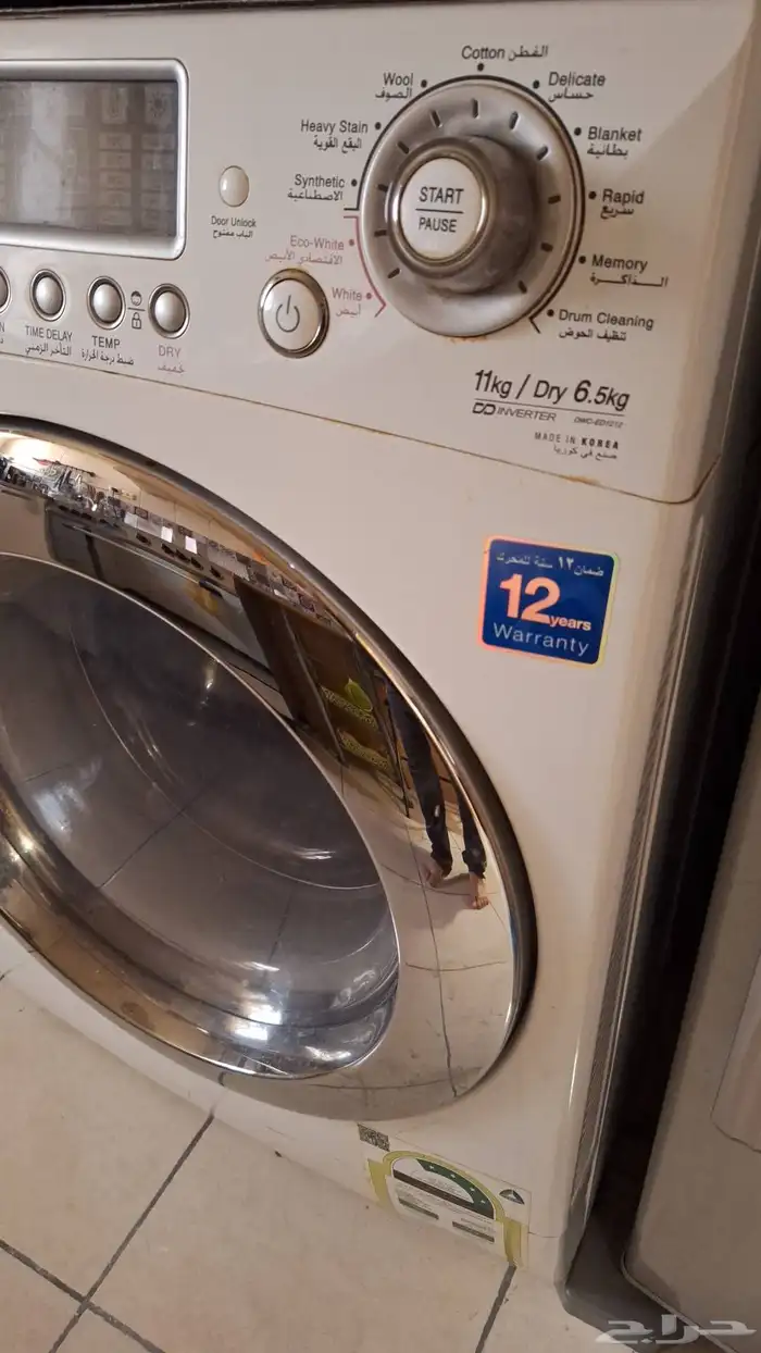 غسالة ونشافة دايو 11 كيلو 0
