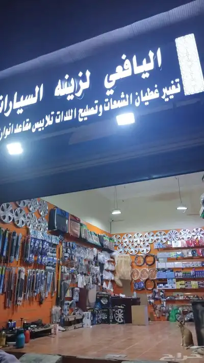 شمعه لانسر ميتسوبيشي 2016 index