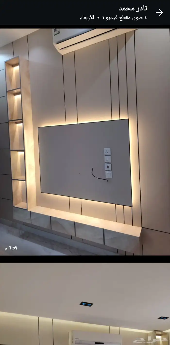 اصباغ وديكورات وعوازل اسطح وابوكسي ارضيات وترميمات 4