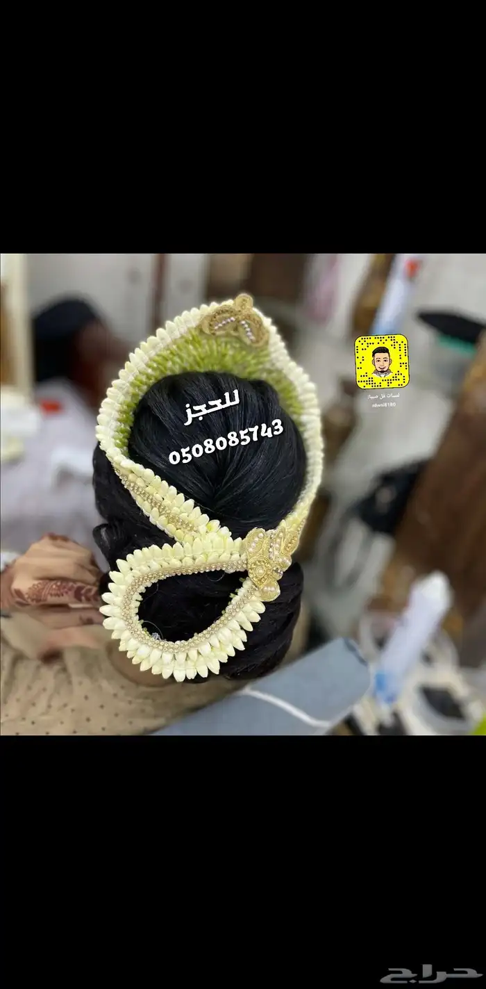 تساريح فل فخمه وناعمه 8