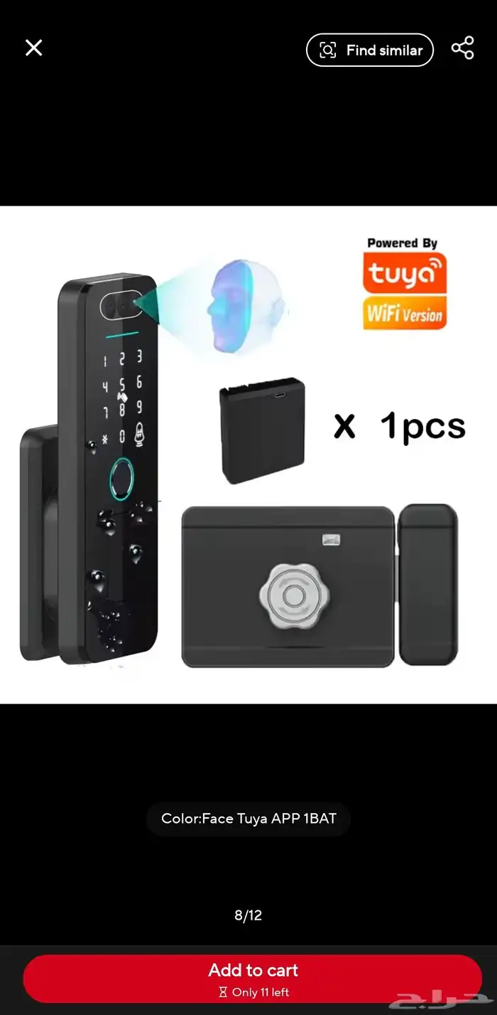 تركيب كاميرات أمنية ذكية 2