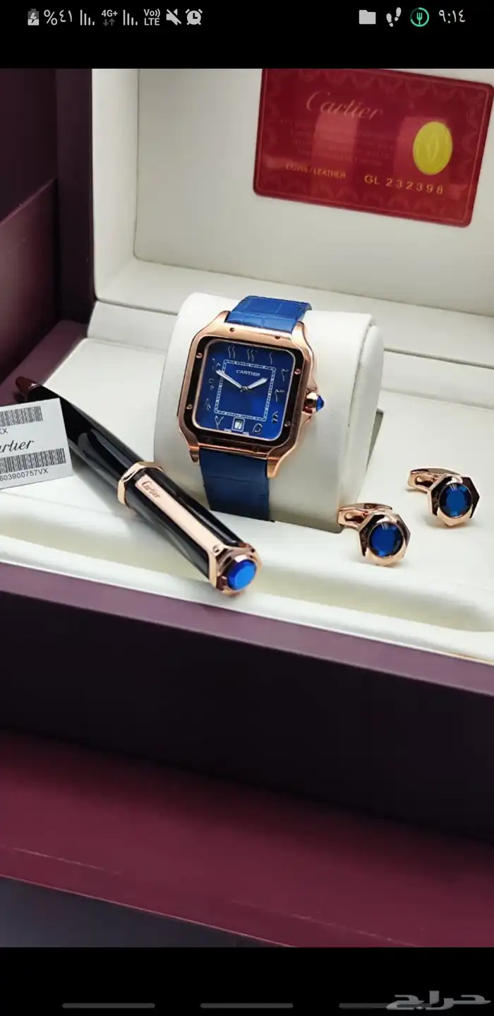 هداياء ساعات ماركات عالميه درجه اولى طبق الاصل 12