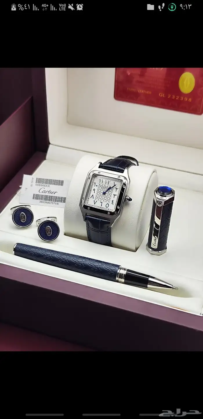 هداياء ساعات ماركات عالميه درجه اولى طبق الاصل 3