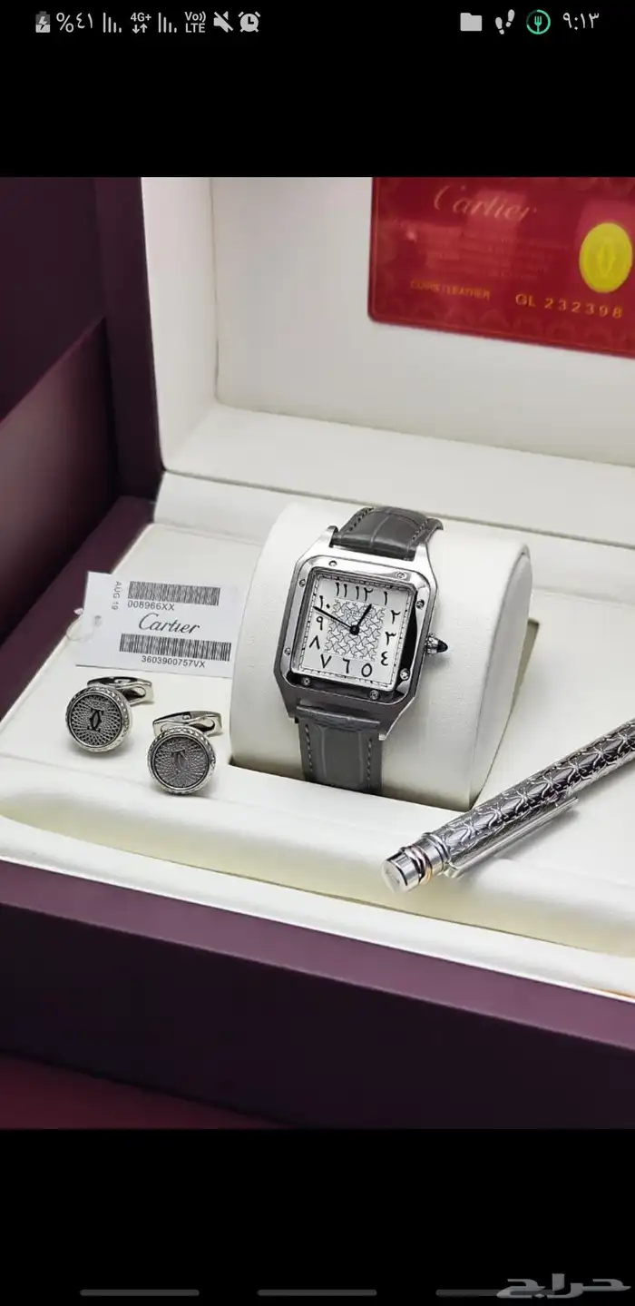 هداياء ساعات ماركات عالميه درجه اولى طبق الاصل 6