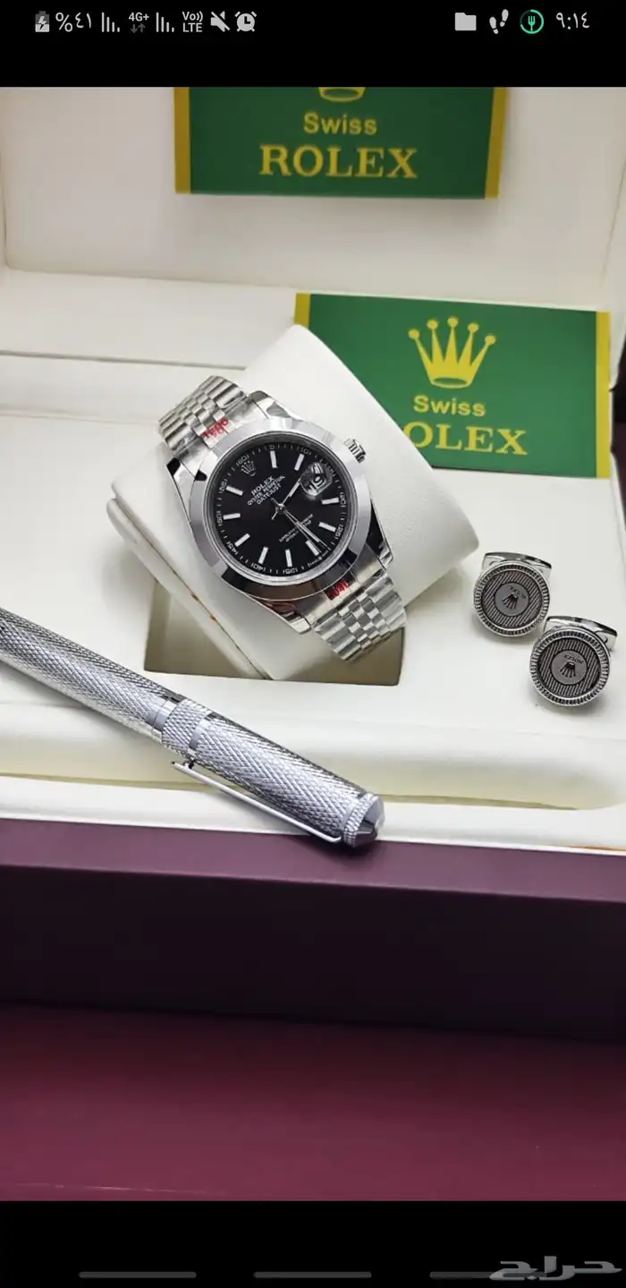 هداياء ساعات ماركات عالميه درجه اولى طبق الاصل 15