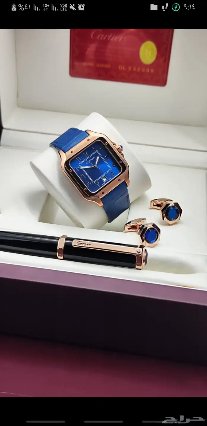 هداياء ساعات ماركات عالميه درجه اولى طبق الاصل 13
