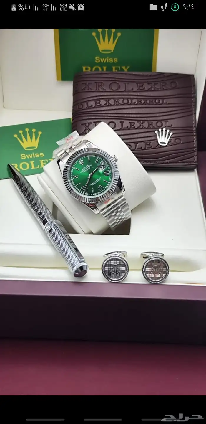 هداياء ساعات ماركات عالميه درجه اولى طبق الاصل 29