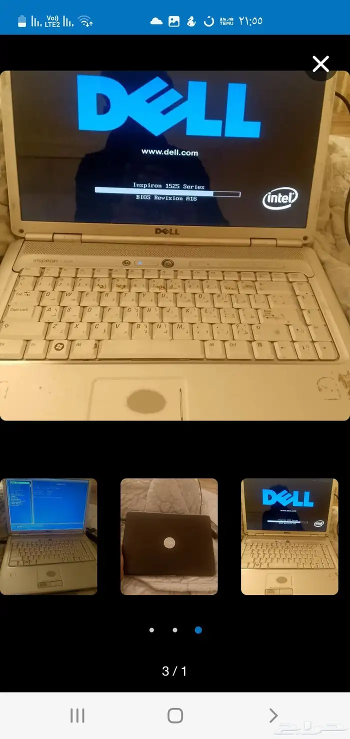 جهاز لابتوب شركة ديل 2