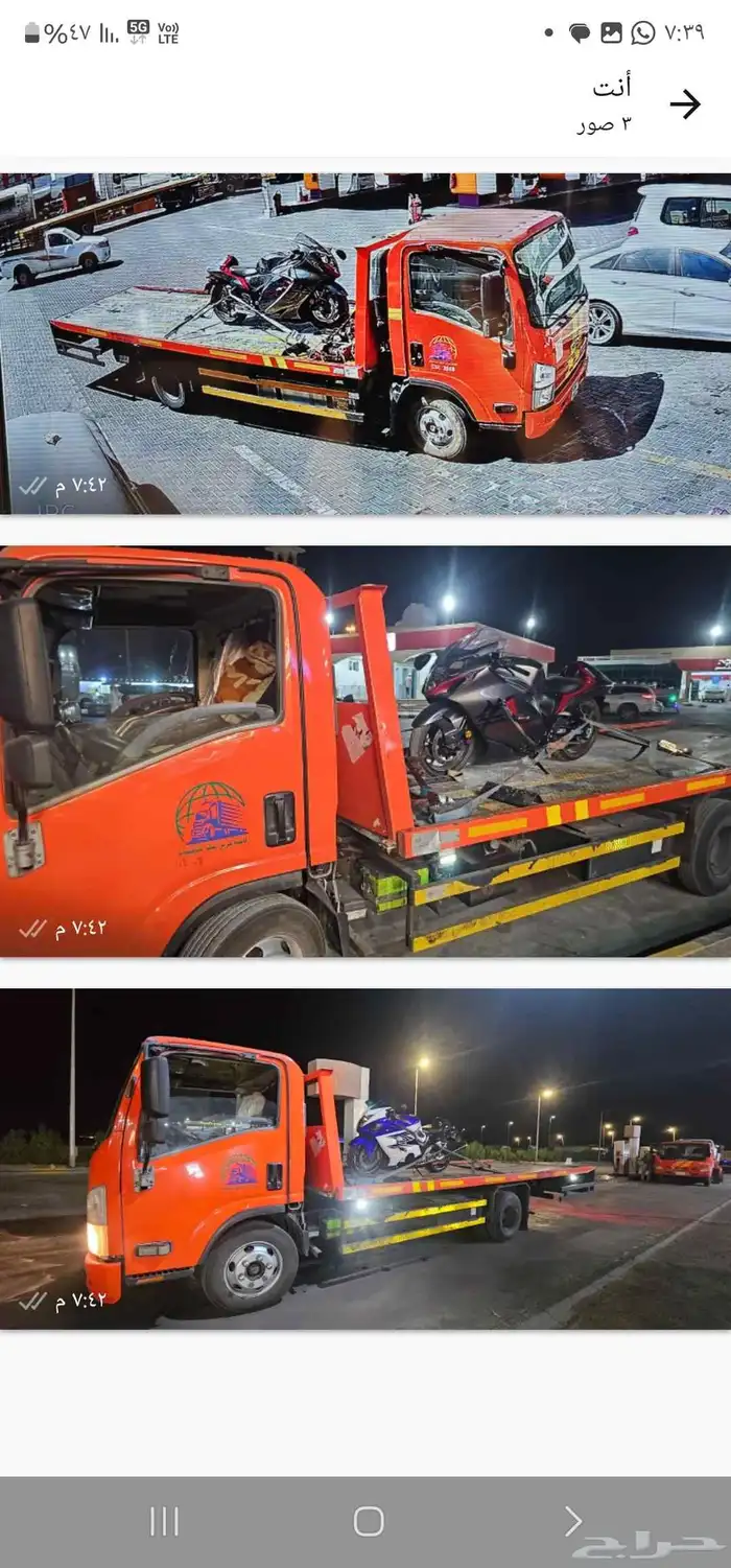 سطحه هيدروليك الرياض الى جميع المدن 0