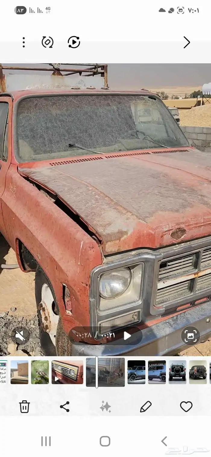 للبيع جمس استيك بدي تشليح 3