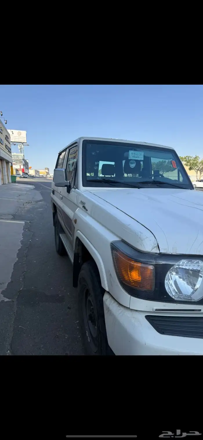 جيب ربع 2023 70 عام 1