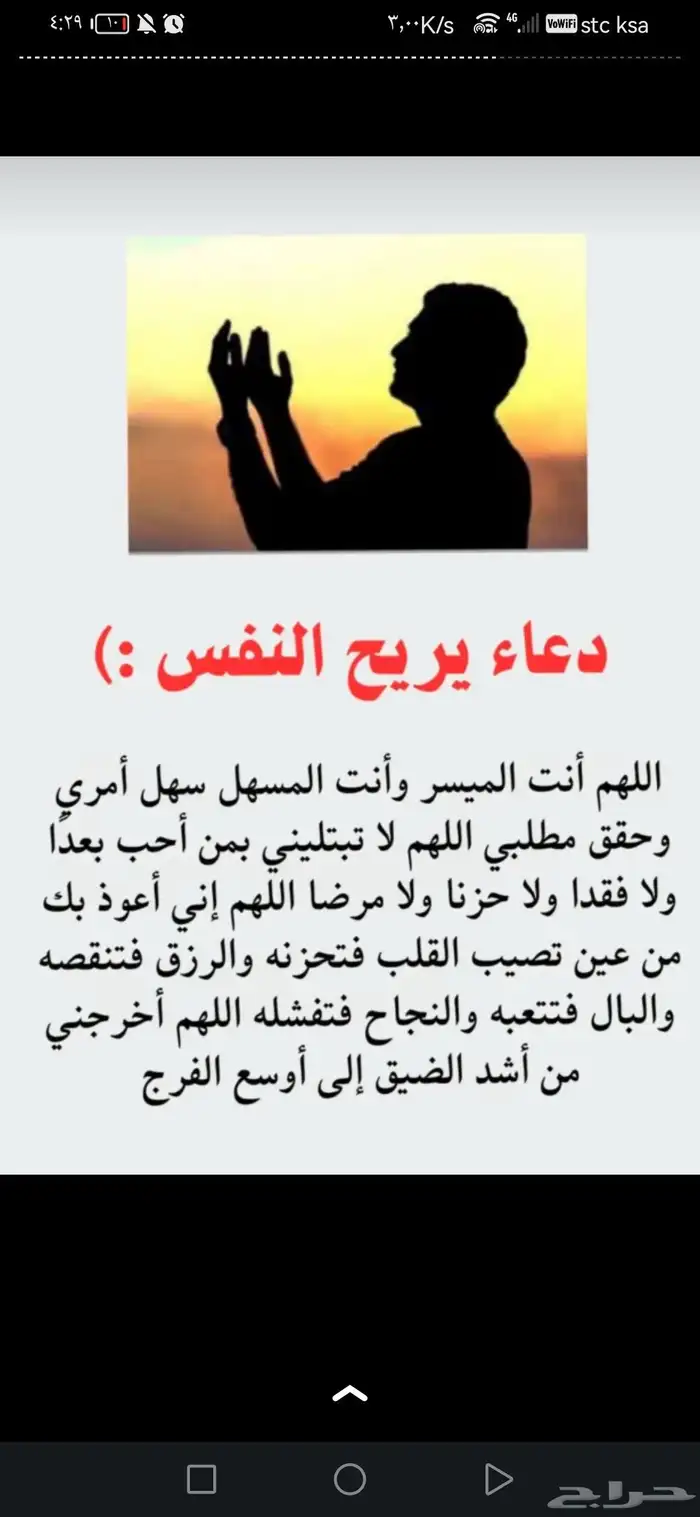 شوف الإعلان 0