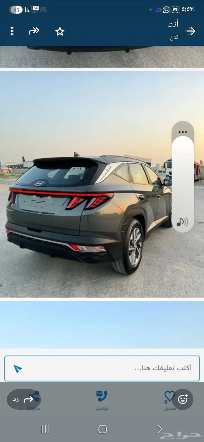 توسان 2022 12