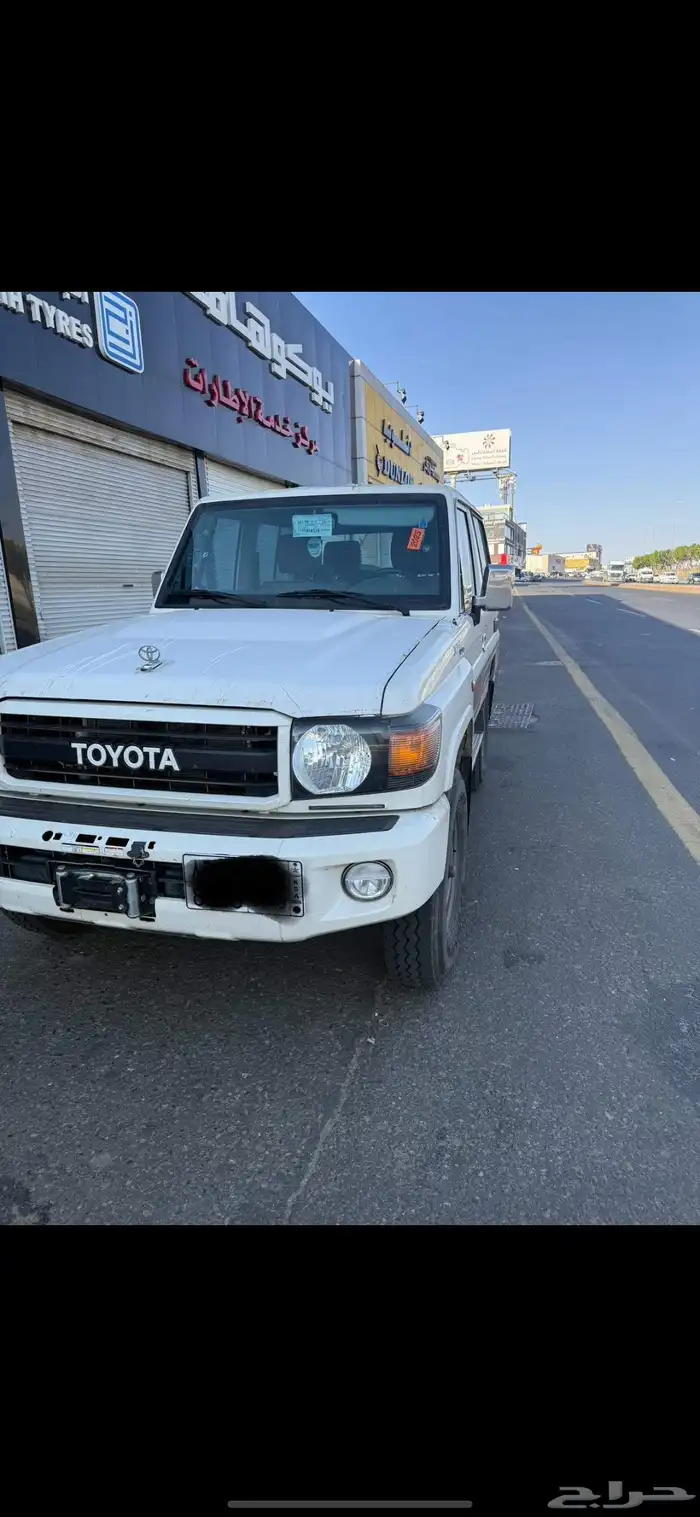 جيب ربع 2023 70 عام 2
