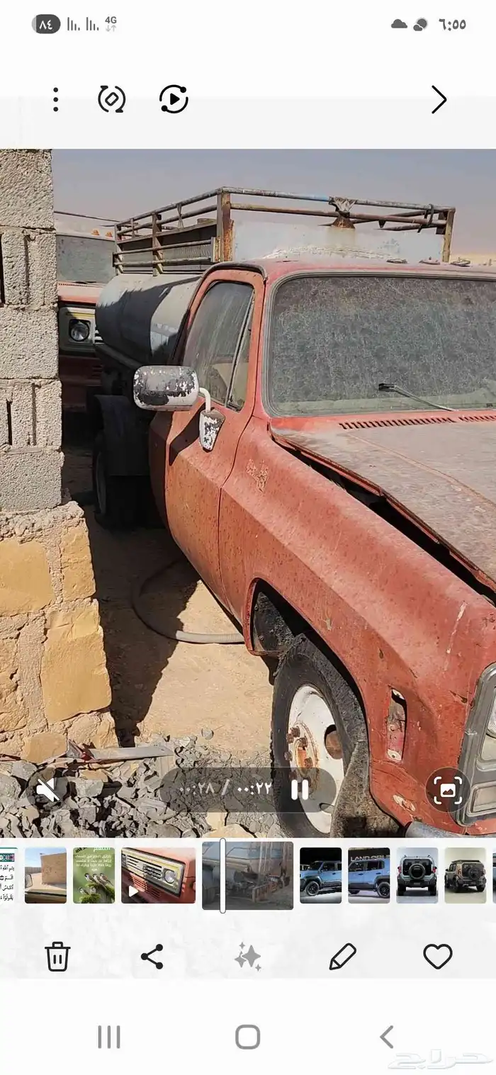 للبيع جمس استيك بدي تشليح 1