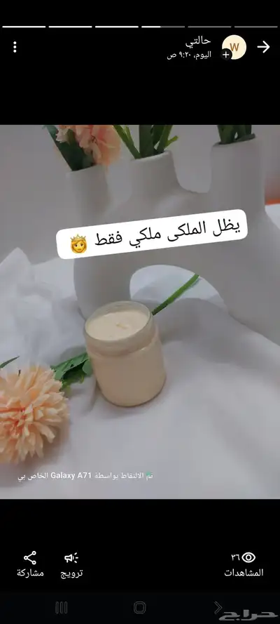 معالجة حبوب وتصبغات index