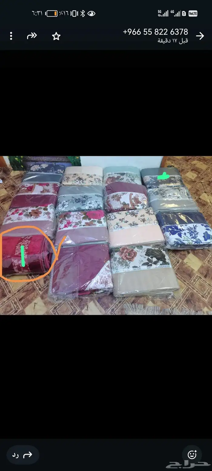 طقوم وشر اشف صلاه اصليه عليها عروض في خميس مشيط 5