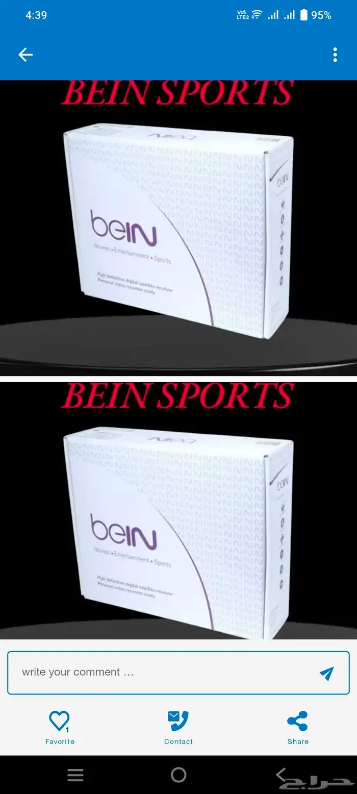 bean sports receiver ibtv receiver TV stand work service 2