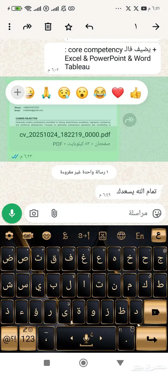 رسائل ماجستير رسائل دكتوراه 3
