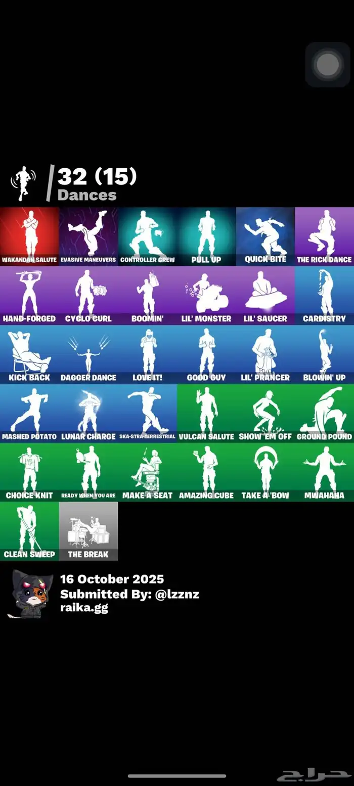 ابيك فورت 1