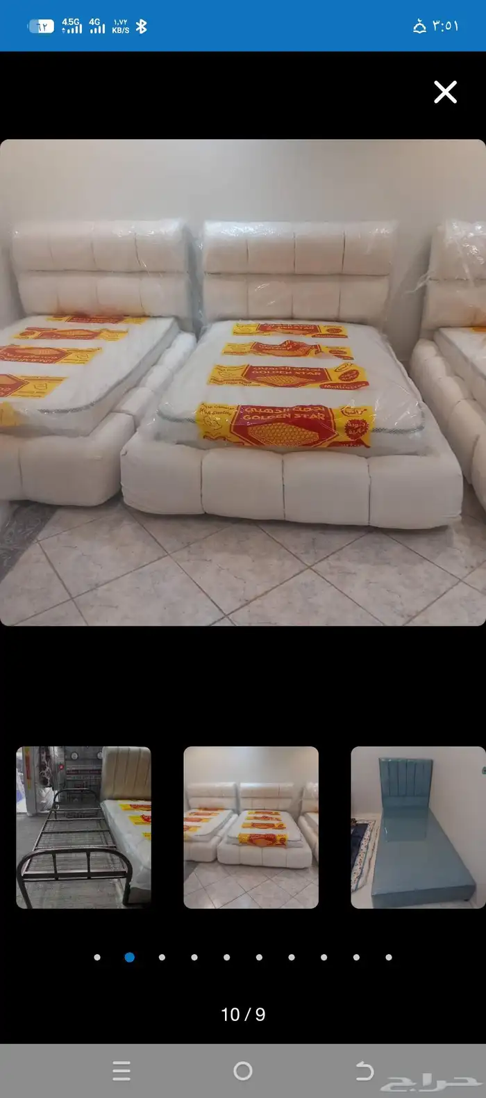 عروض الشتا وصلت علا الغرف النوم النفر با سعر خيال 3