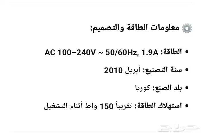 تلفزيون LG4 3