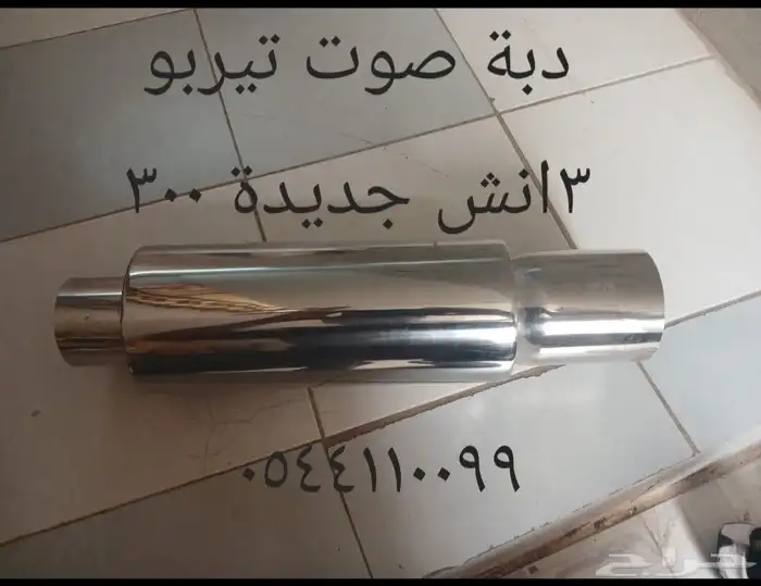 اغراض سيارة متنوعه 4
