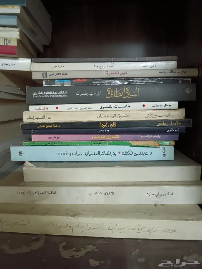 كتب مستخدمة كتاب . كتب مستعملة 14