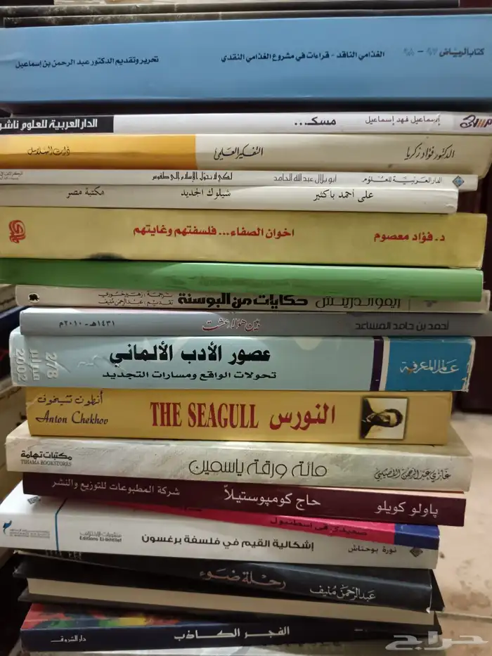 كتب مستخدمة كتاب . كتب مستعملة 4
