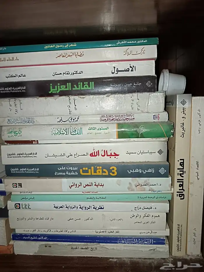 كتب مستخدمة كتاب . كتب مستعملة 9