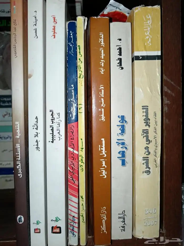 كتب مستخدمة كتاب . كتب مستعملة 8