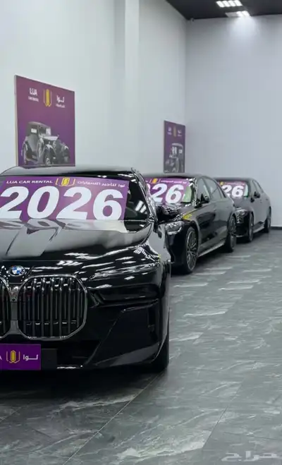 بي ام دبليو لتأجير السيارات 0