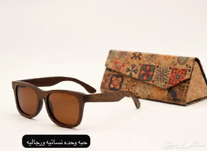 نظارات مستورده 3