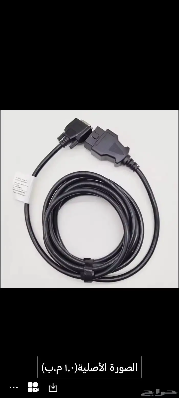 كيابل جهاز فحص جي سكان 3 G SCAN 3 1