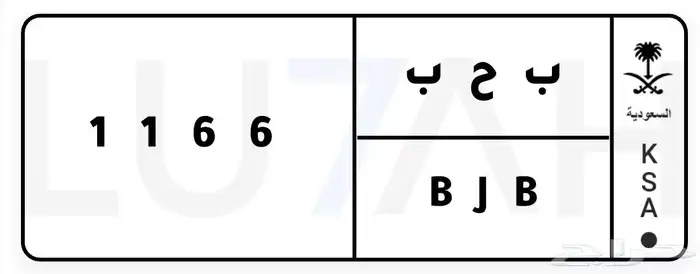 لوحه للبيع 0