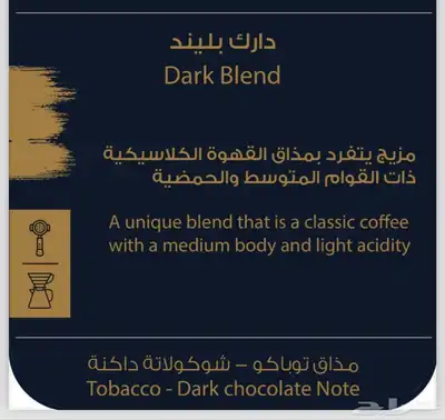 قهوة مختصة محاصيل جديده حصرية   حصريا index