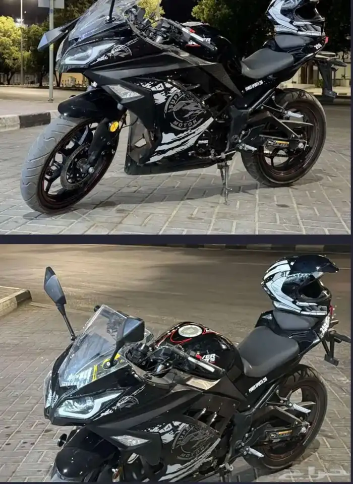 دباب 250 1