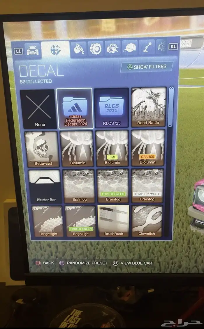 حساب روكيت ليق ملغم 3