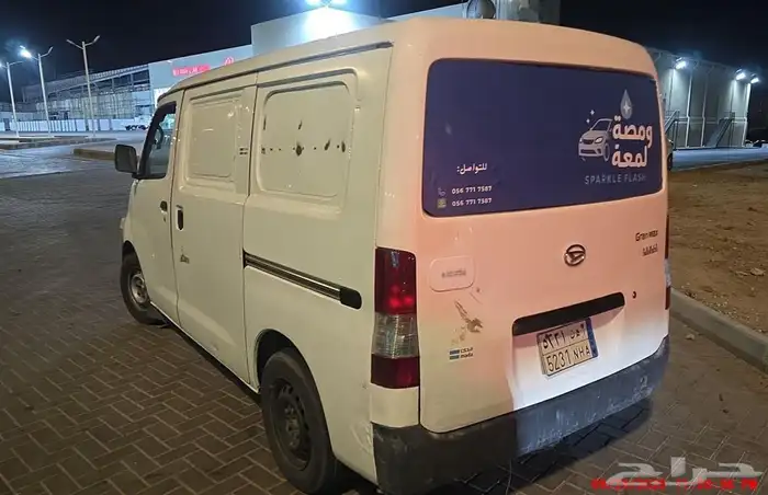 ديهاتسو فان بضاعة مجهز بالكامل مغسله متنقله للبيع 7