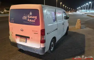 ديهاتسو فان بضاعة مجهز بالكامل مغسله متنقله للبيع index