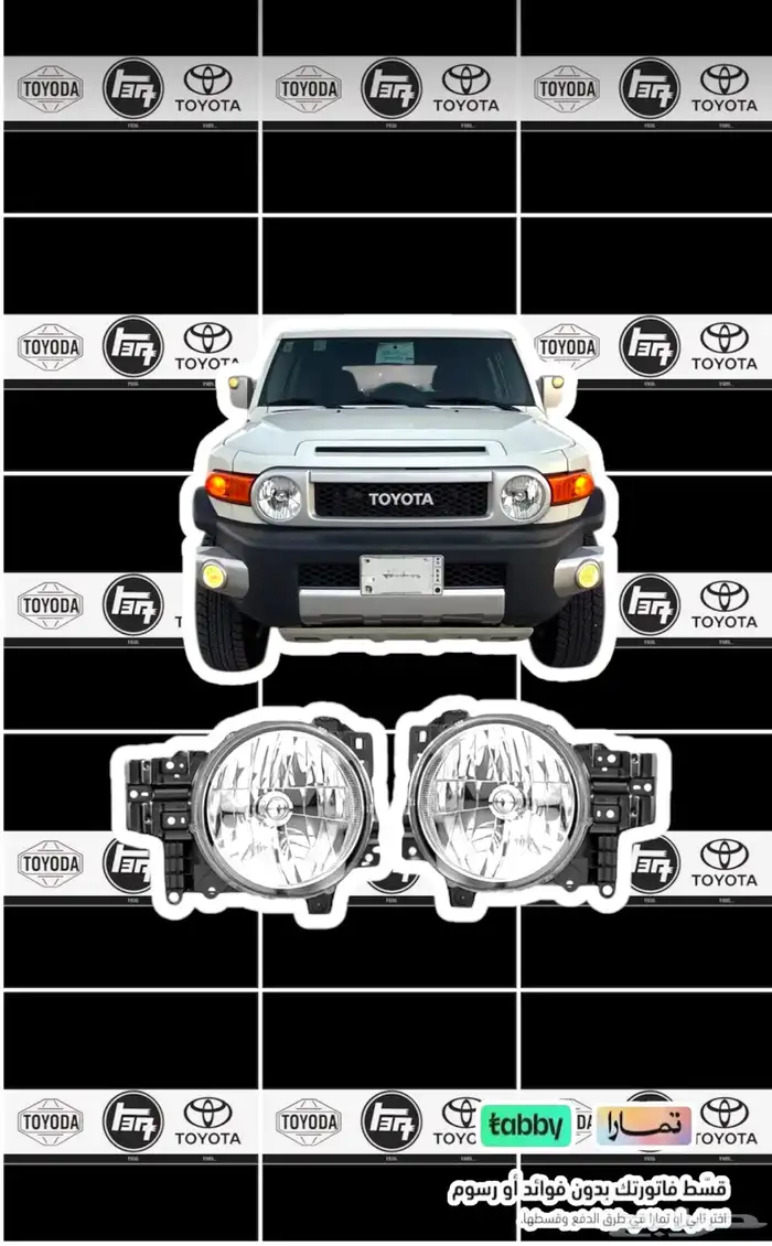 شمعات جيب اف جي 2008   2023 وكالة 0