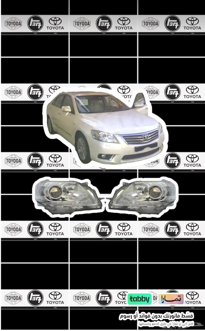 شمعات أوريون 2010   2011 وكالة 0