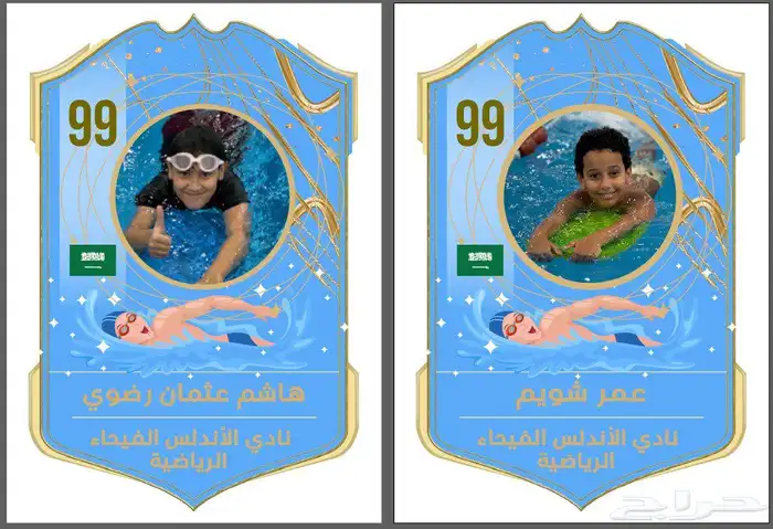 دعاية وإعلان مطبوعات استيكرات فوراكس ملصقات منتجات بسعر اقل 4