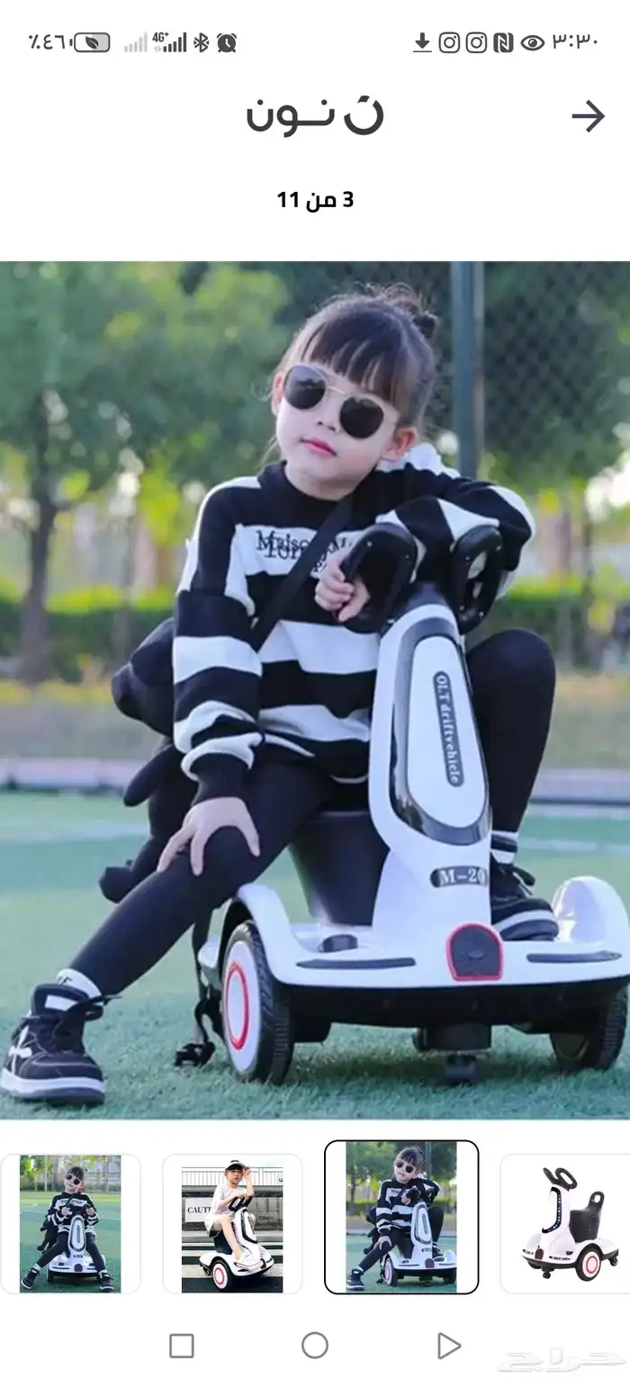 سكوتر الهبه للاطفال 4