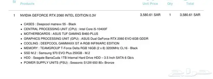 بي سي كرت 2060 للبيع - الجهاز موجود حتى الان 4