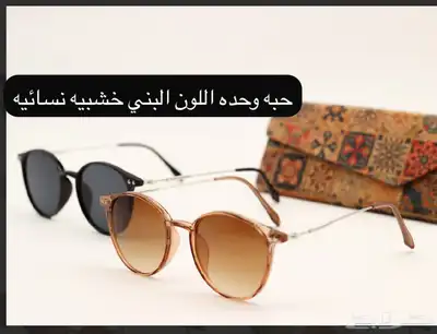 نظارات مستورده index