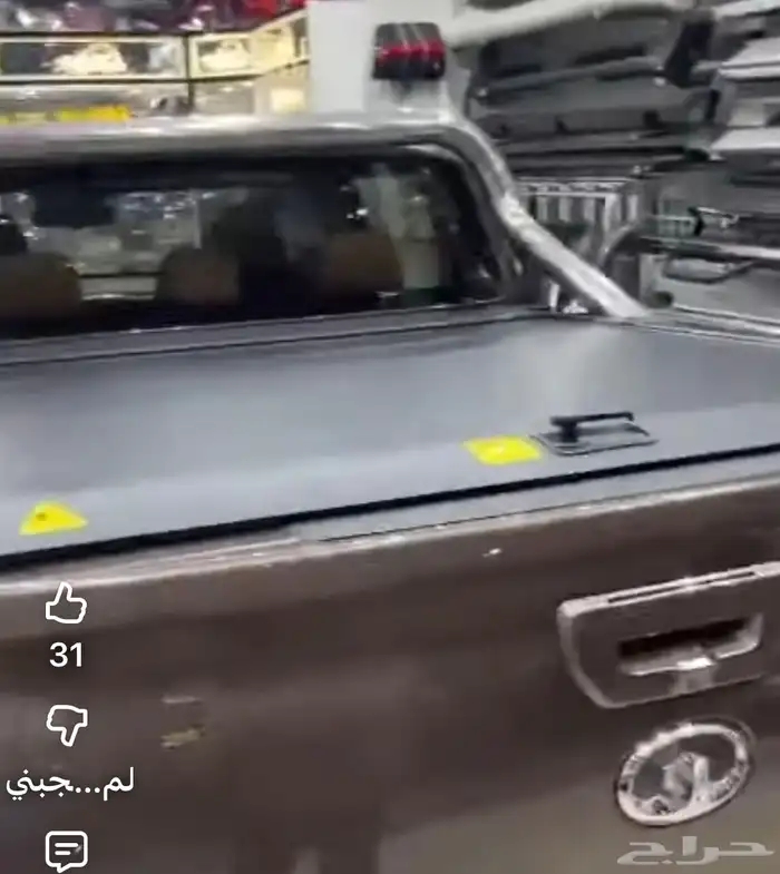 غطاء حوض سحاب جريت وول باور 1
