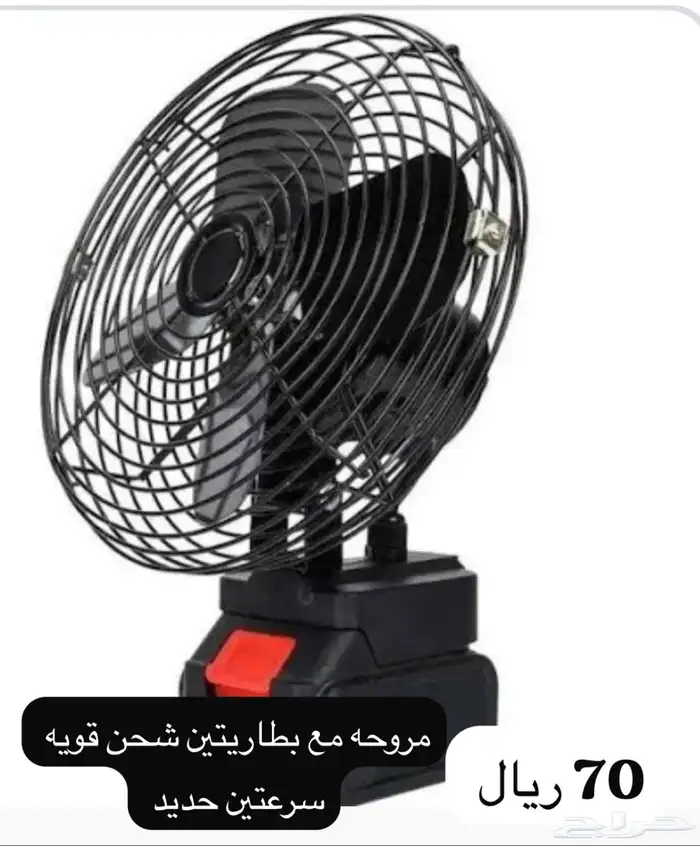 مكنسه كهربائي مروحه رحله يوميه غسيل دبه بنزين جديده 4